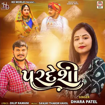 Pardeshi by Dhara Patel