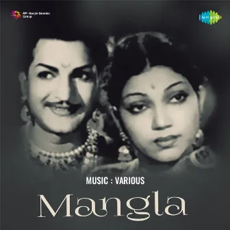 Mangala (Original Motion Picture Soundtrack) by Unknown Artist