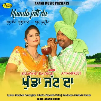 Khunda jatt Da by Balwant Balwan