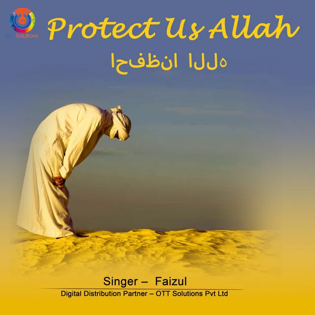 Protect Us Allah