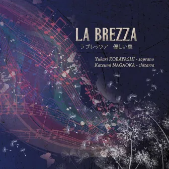 La Brezza by Katsumi Nagaoka