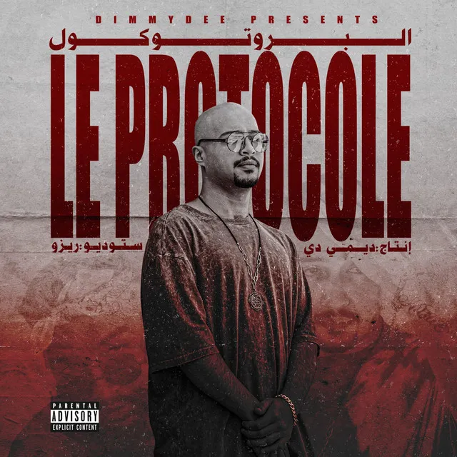 Le Protocole