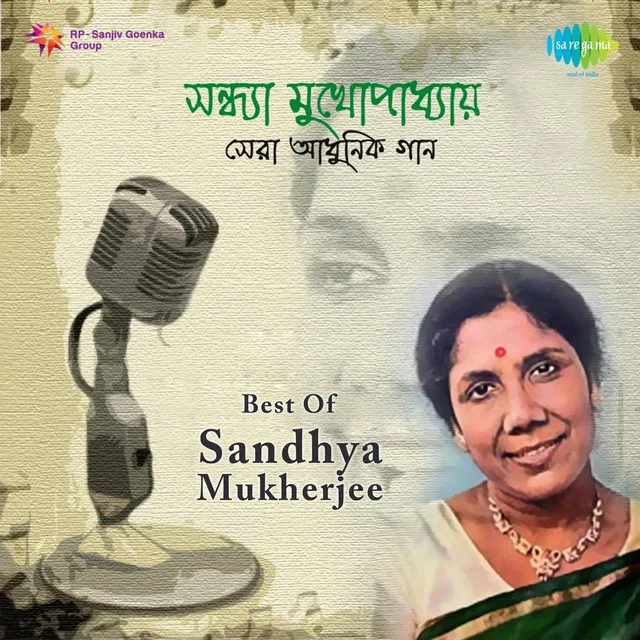 Best of Sandhya Mukherjee