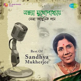 Best of Sandhya Mukherjee by Sandhya Mukherjee