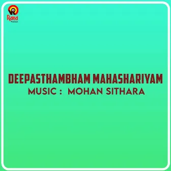 Deepasthambham Mahashariyam (Original Motion Picture Soundtrack) by Yusufali Kechery