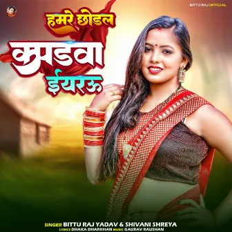 Hamre Chhodal Kapdwa Iyaru by Bittu Raj Yadav