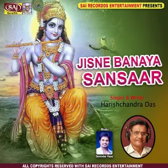 Jisne Banaya Sansaar by 