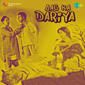 Aag Ka Dariya (Original Motion Picture Soundtrack) by Vinod