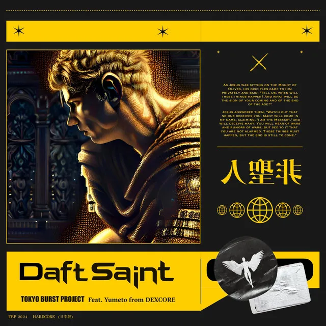 Daft Saint