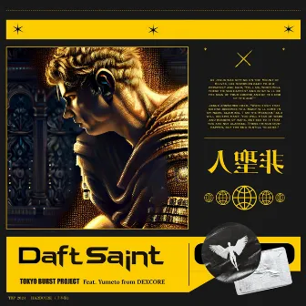 Daft Saint by TOKYO BURST PROJECT