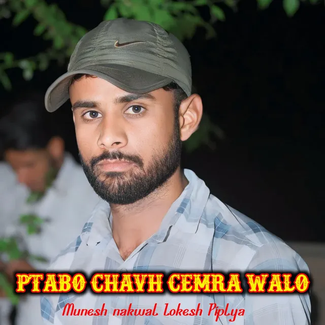 Ptabo Chavh Cemra Walo