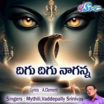 Digu Digu Naganna by Vaddepalli Srinivas