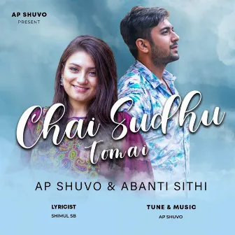 Chai Sudhu Tomai by AP Shuvo