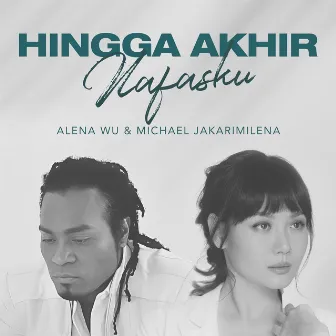 Hingga Akhir Nafasku by Alena Wu