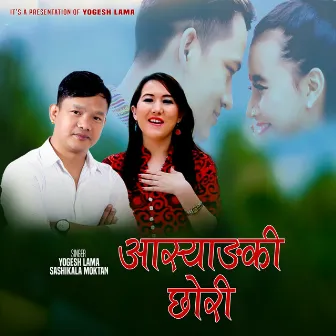 Asyangki Chhori by Yogesh Lama