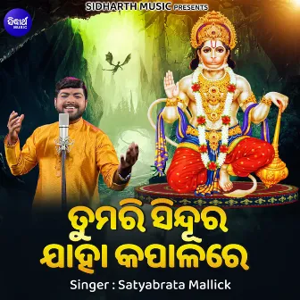 Tumari Sindura Jaha Kapalare by Satyabrata Mallick