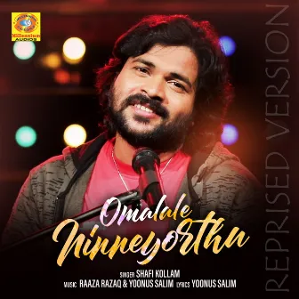 Omalale Ninneyorthu (Reprised Version) by Shafi Kollam