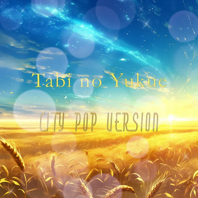 Tabi no Yukue (from "Spice and Wolf") - City Pop Version