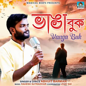 Vanga Buk by Abhijit Barman