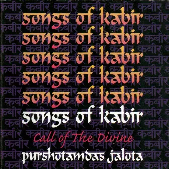 Songs Of Kabir - Call Of The Divine by Purshottam Das Jalota