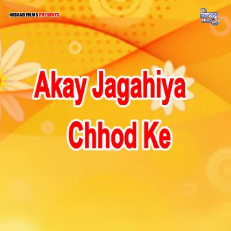 Akay Jagahiya Chhod Ke (Bhojpuri Song) by Santram