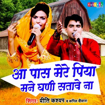 Aa Pass Mere Piya Maine Ghani Satave Na (Haryanvi) by 