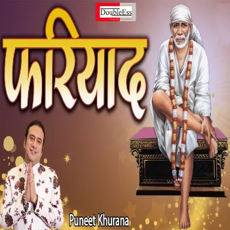 Fariyad (Punjabi) by Puneet Khurana