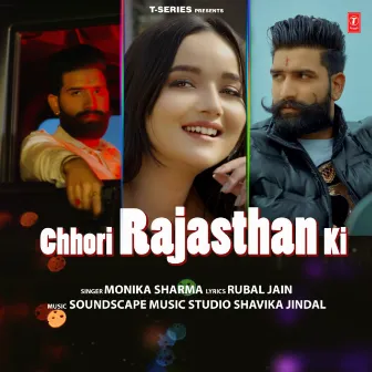 Chhori Rajasthan Ki by Soundscape Music Studio