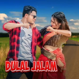 Dulal Jalam by Geeta Baskey