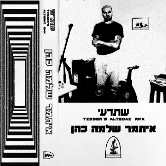 Shetedei (Tisser's Altedai Remix) by Itamar Shlomo Cohen