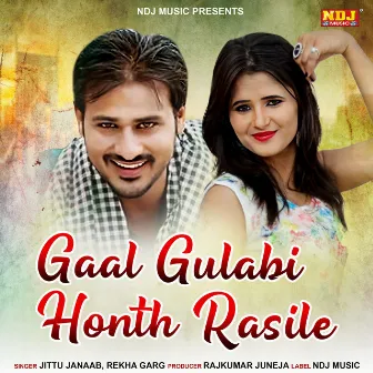 Gaal Gulabi Honth Rasile by Rekha Garg