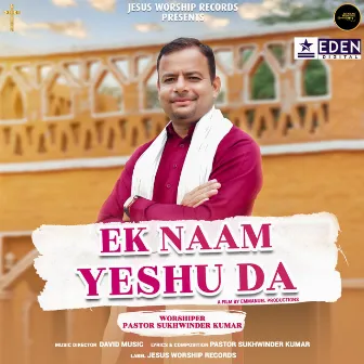 Ek Naam Yeshu Da by Pastor Sukhwinder Kumar