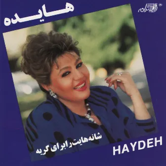 Shanehayat Ra Baraye Geryeh by Hayedeh