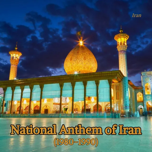 National Anthem of Iran (1980-1990)