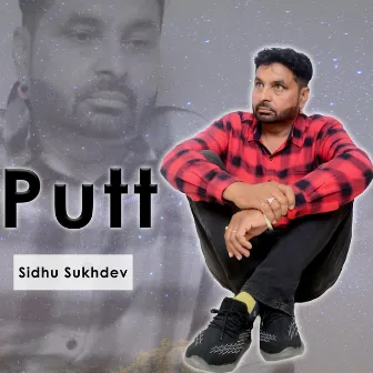 Putt by Sidhu Sukhdev