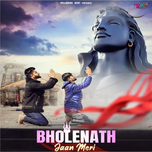 Bholenath Jaan Meri