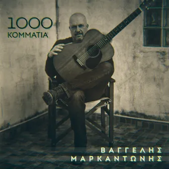 1000 Kommatia by Vagelis Markantonis