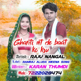 Ghanti Mt De Baat Ko Kru by Raju Nangal