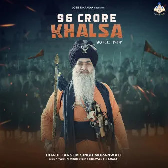 96 Crore Khalsa by Dhadi Tarsem Singh Moranwali