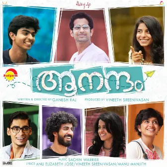 Aanandam (Original Motion Picture Soundtrack) by Sachin Warrier