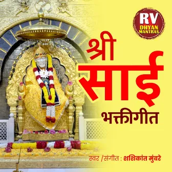 Shri Sai Bhakti Geet by Shashikant Mumbre