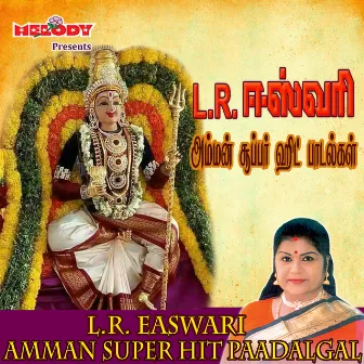 L. R. Easwari Amman Super Hit Paadalgal by L. R. Eswari