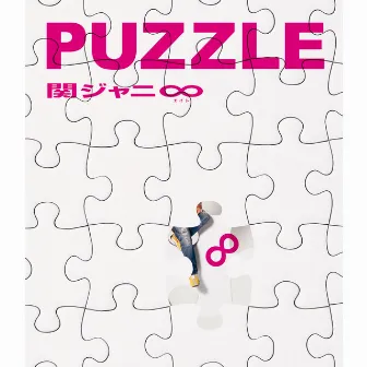 PUZZLE by SUPER EIGHT