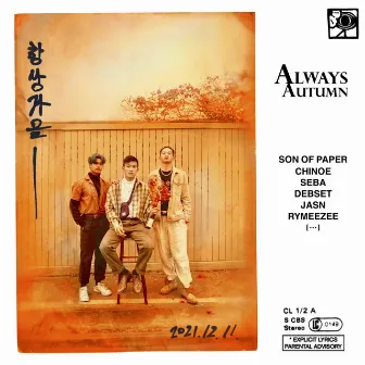 Always Autumn by Son of Paper