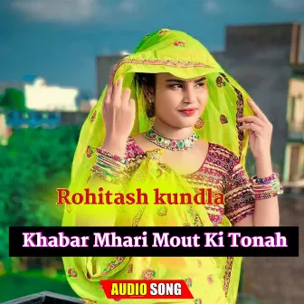 Khabar Mhari Mout Ki Tonah (Meenawati) by Rinku kundla