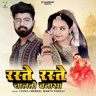 Raste Raste Chalti Banasa by Yuvraj Mewadi