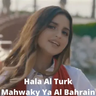 Nahwaky Ya Al Bahrain by Hala Al Turk