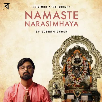 Namaste Narasimhaya by Subham Ghosh