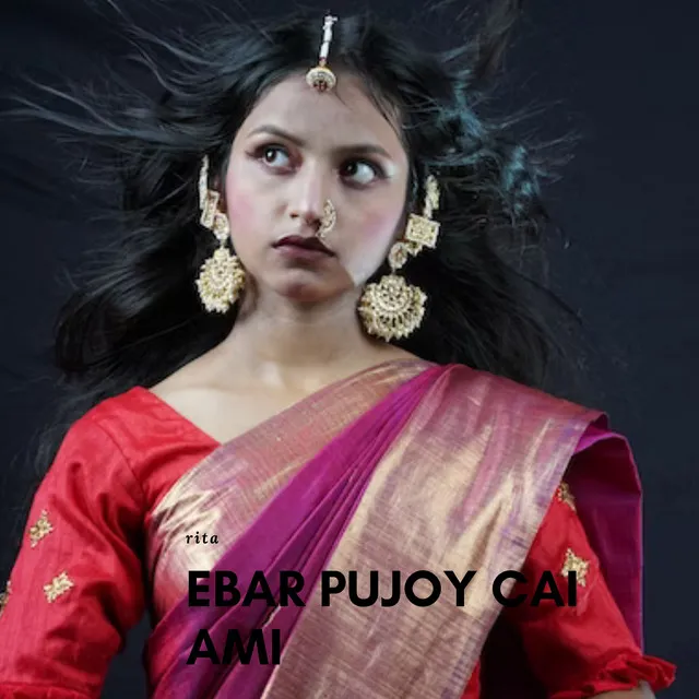 Ebar Pujoy Cai Ami