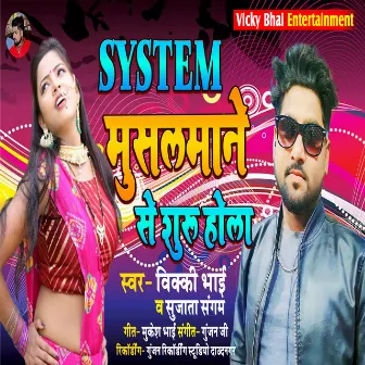 System Musalmane Se Shuru Hola by Vicky Bhai